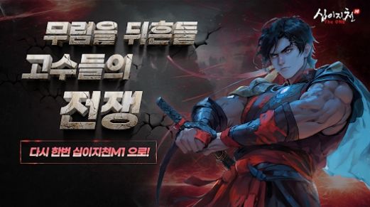 十二之天（십이지천M The ONE）图2