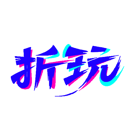 折玩游戏助手app