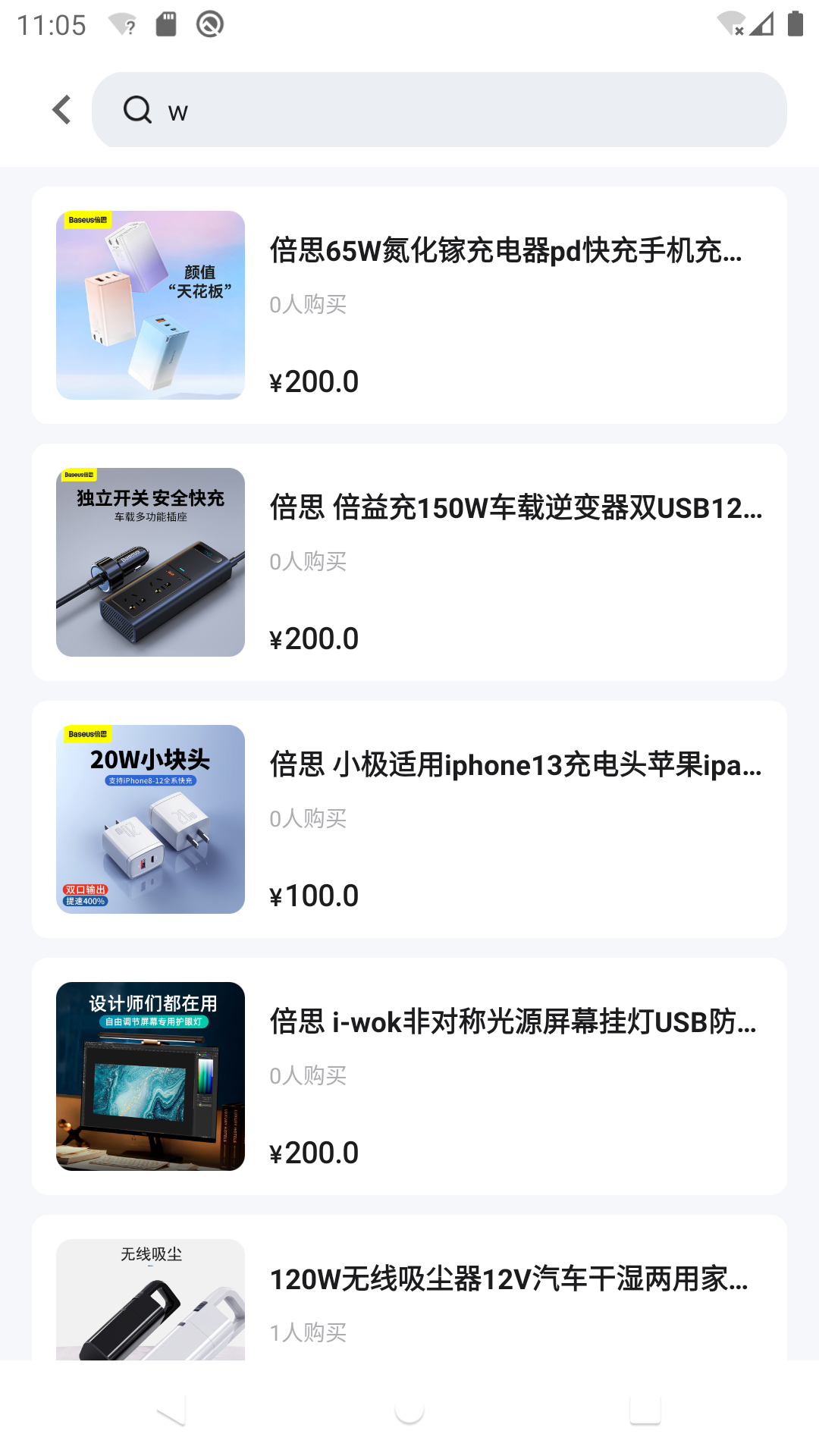 贝贝多app图3