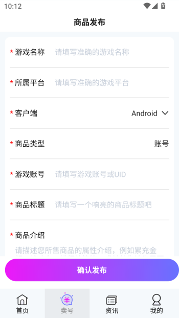 淘游坊app图2