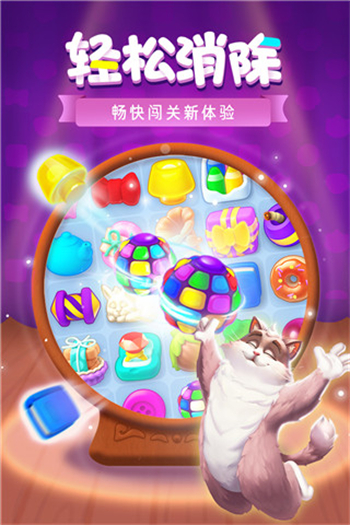 梦幻家园破解版无限星无限金币版图2