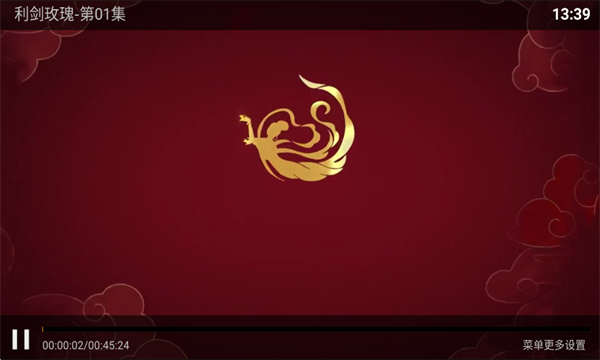 南果TV软件图1