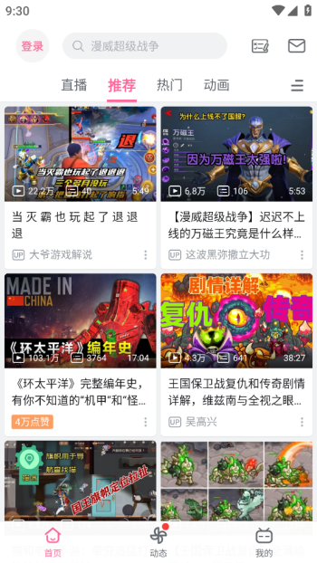 图3