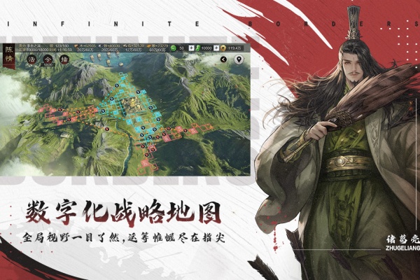率土之滨渠道服图5