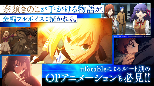 fate stay night游戏图1