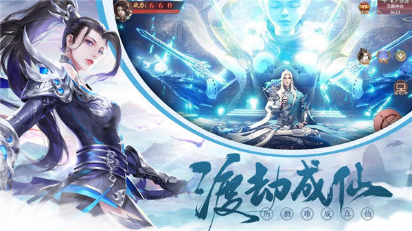 太古仙剑官网版图3