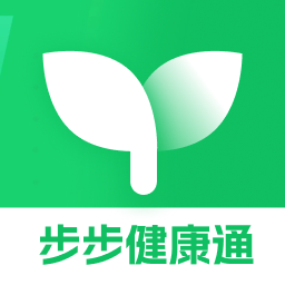 步步健康通app