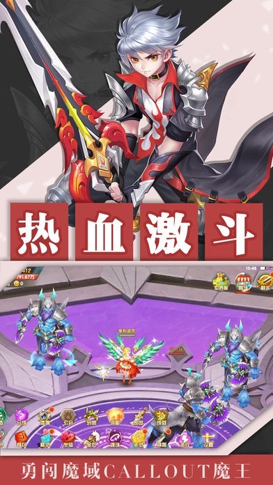 地城军团手游图3