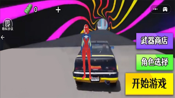 超级英雄开赛车游戏图2