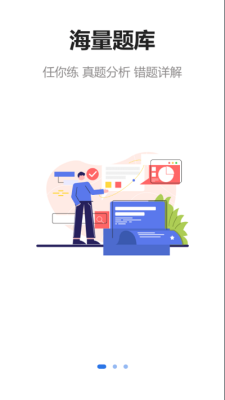 中昱瀚学app图1