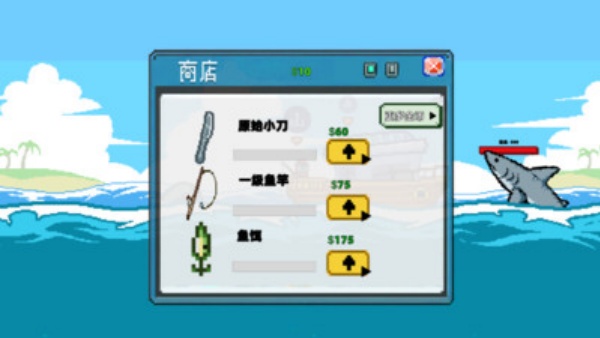 楚新太极钓鱼游戏图1
