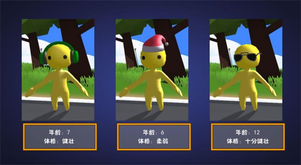 奇幻世界的小逃亡者游戏图1