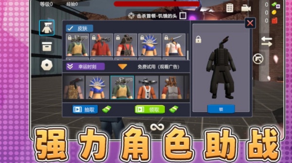 白帝神枪手游戏图1