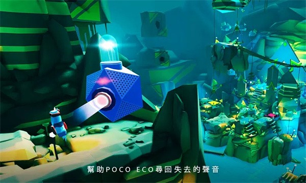波克艾克大冒险游戏图1