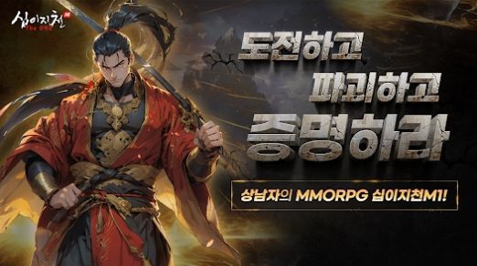 十二之天（십이지천M The ONE）图3