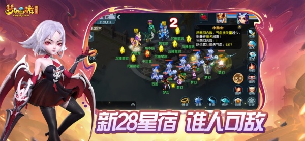 梦幻西游互通版图1