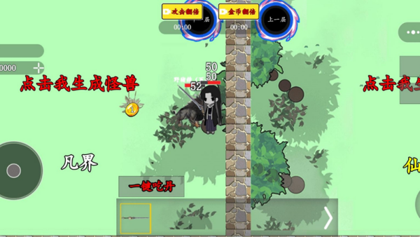 重生大帝游戏图3