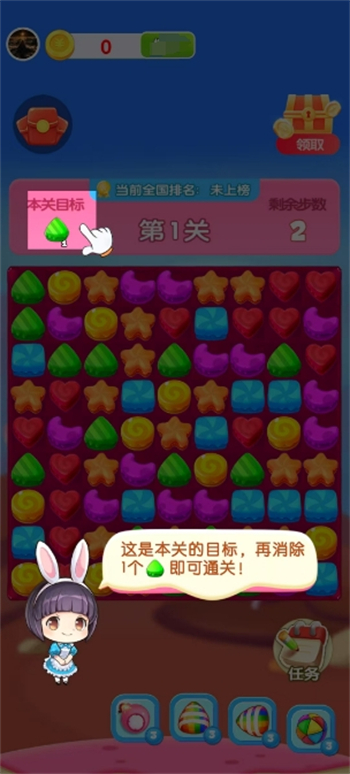 元宝集中营游戏图1