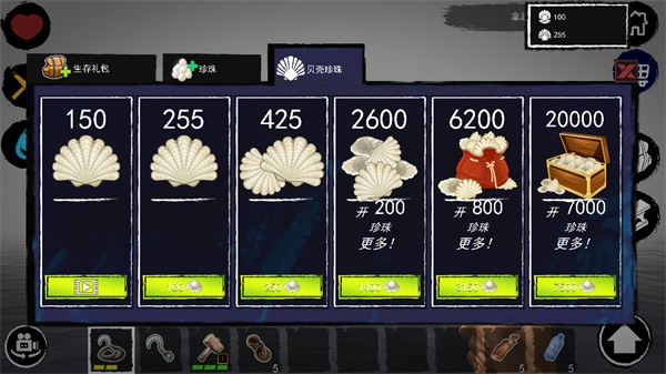 孤舟求生联机版图4