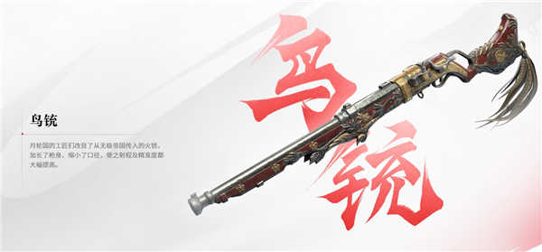 永劫无间云游戏