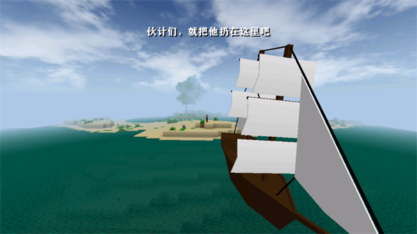 生存战争2.4联机版图2