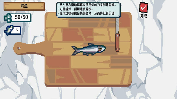 胡闹餐厅游戏图4