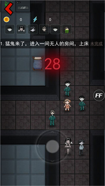 猛鬼宿舍联机版图3