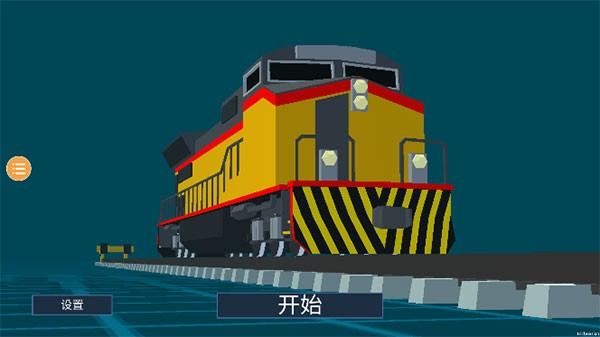 列车工程模拟器游戏图2