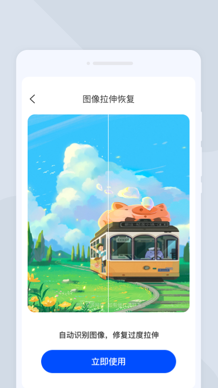 木瞳扫描软件图2