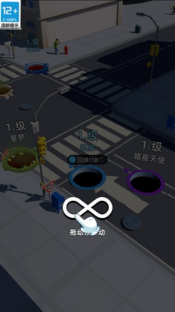 消除大行动游戏图1