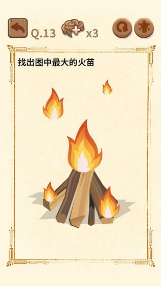 大妈的灵魂拷问2游戏图1