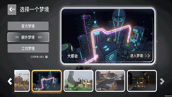 人类一败涂地正版免费版2.0.0图1