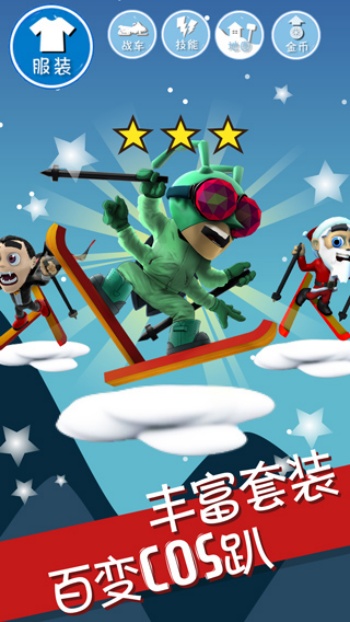 滑雪大冒险单机版图3