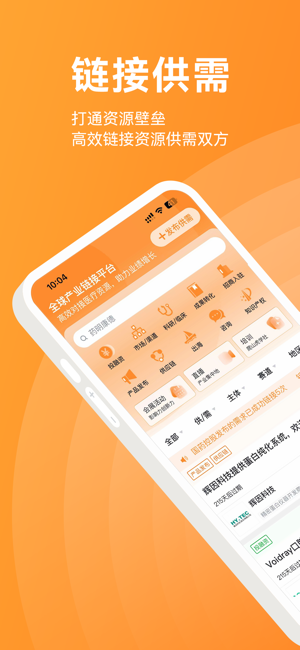 动脉网app图1