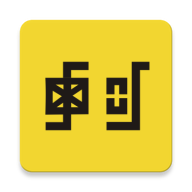 涯悠音乐app