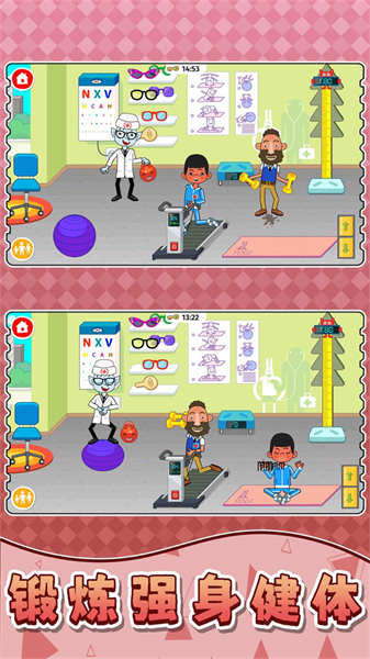 创意工坊大亨游戏图3