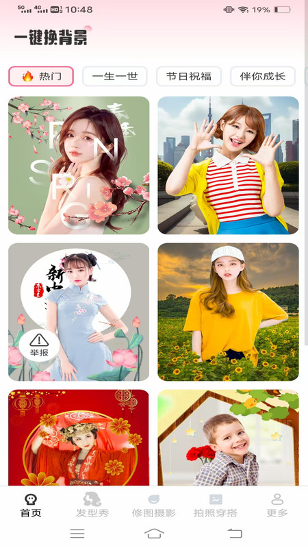 瞬影免费相机app图4