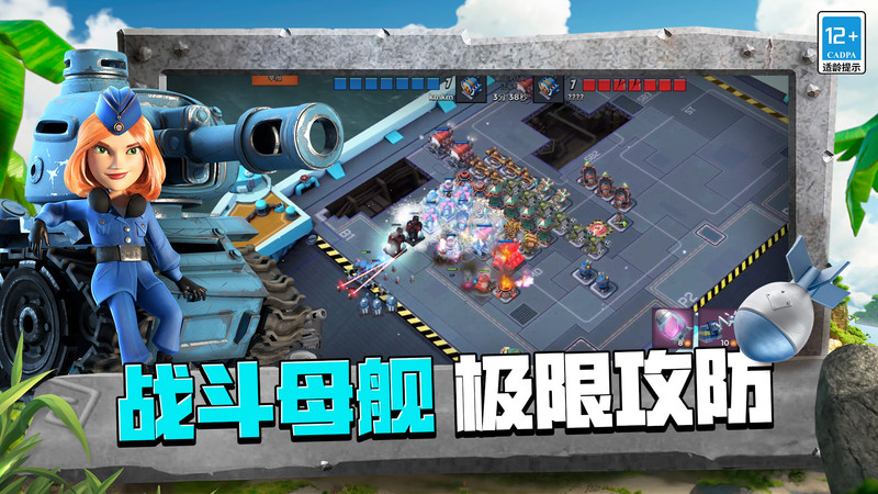 海岛奇兵小米版图2