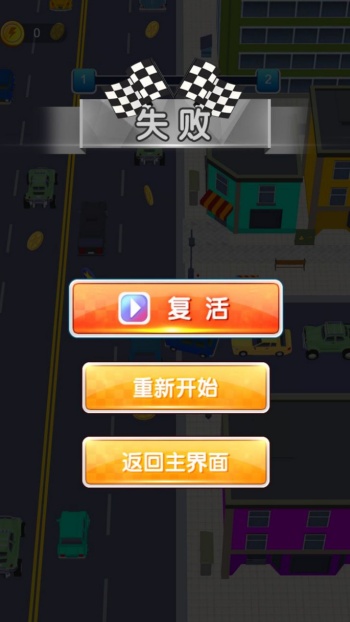 城市驾驭交通模拟游戏图2