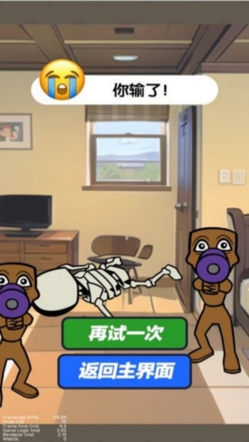 脑力大爆发终极闯关游戏图2