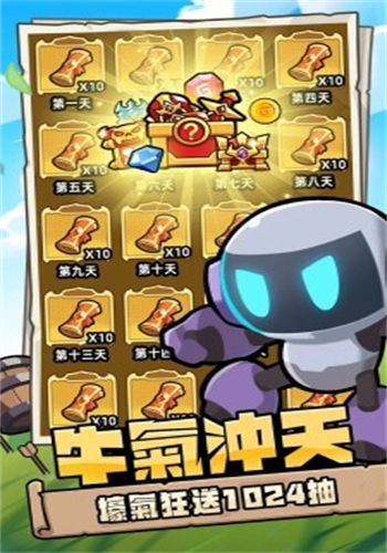 牛头人GO游戏图4