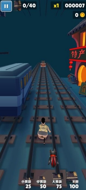 良子跑酷游戏图3