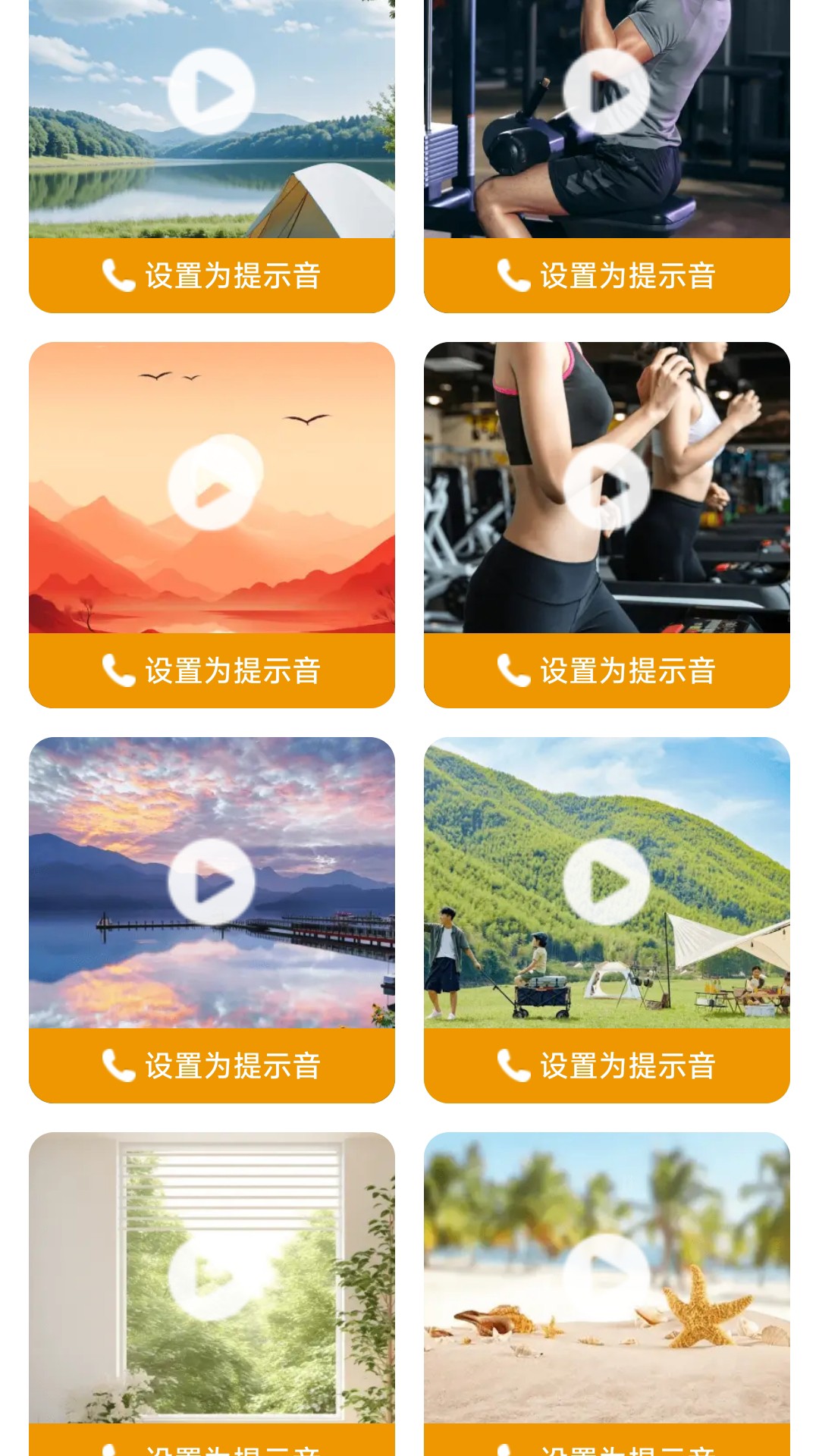 长电喜乐app图1