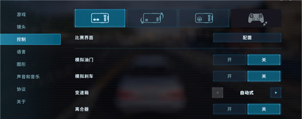 carx漂移赛车3无限金币版2.9.0图3