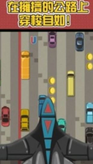 狂野高速路手机版图3