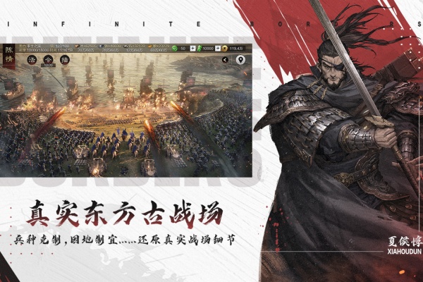 率土之滨渠道服图3