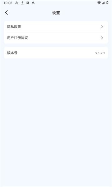 音书教学app图3