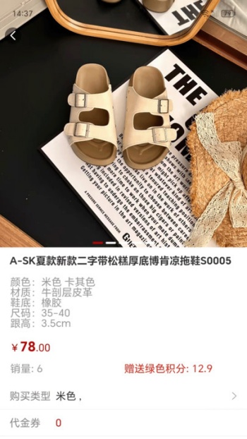 MM商城app图1