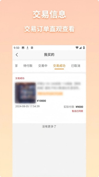 脱坑猫app图1