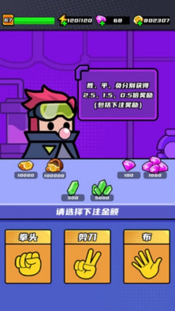 迷你大作战单机游戏图3